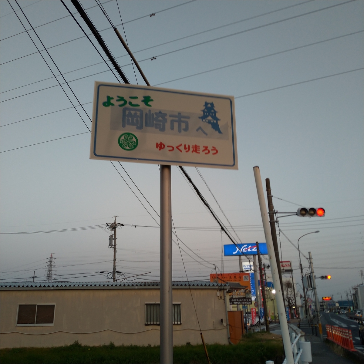 f:id:tebasaki-penguin:20190329230321j:plain