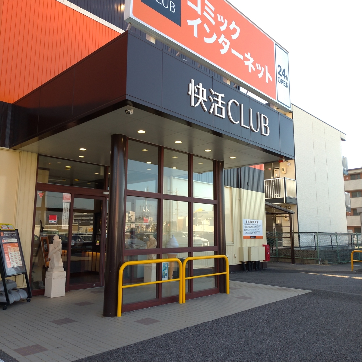 f:id:tebasaki-penguin:20190331223735j:plain f:id:tebasaki-penguin:20190331223735j:plain