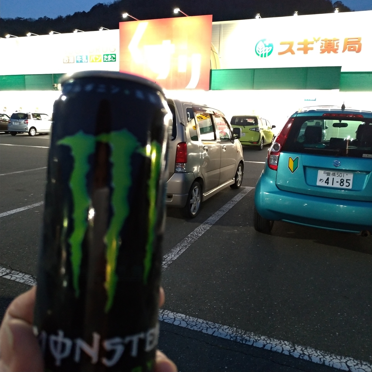 f:id:tebasaki-penguin:20190331235330j:plain f:id:tebasaki-penguin:20190331235330j:plain