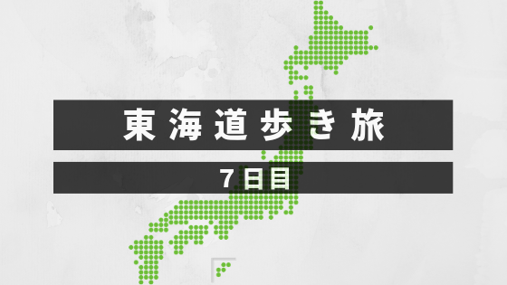 f:id:tebasaki-penguin:20190401224630p:plain f:id:tebasaki-penguin:20190401224630p:plain