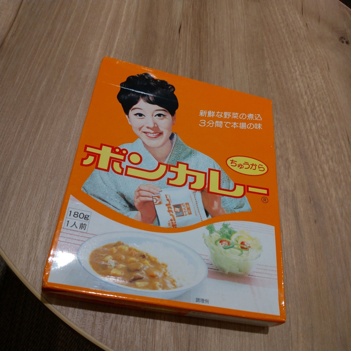 f:id:tebasaki-penguin:20190402004921j:plain f:id:tebasaki-penguin:20190402004921j:plain