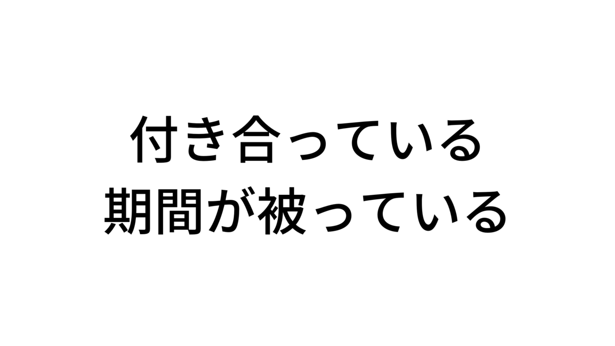 f:id:tebasaki-penguin:20190409010316p:plain