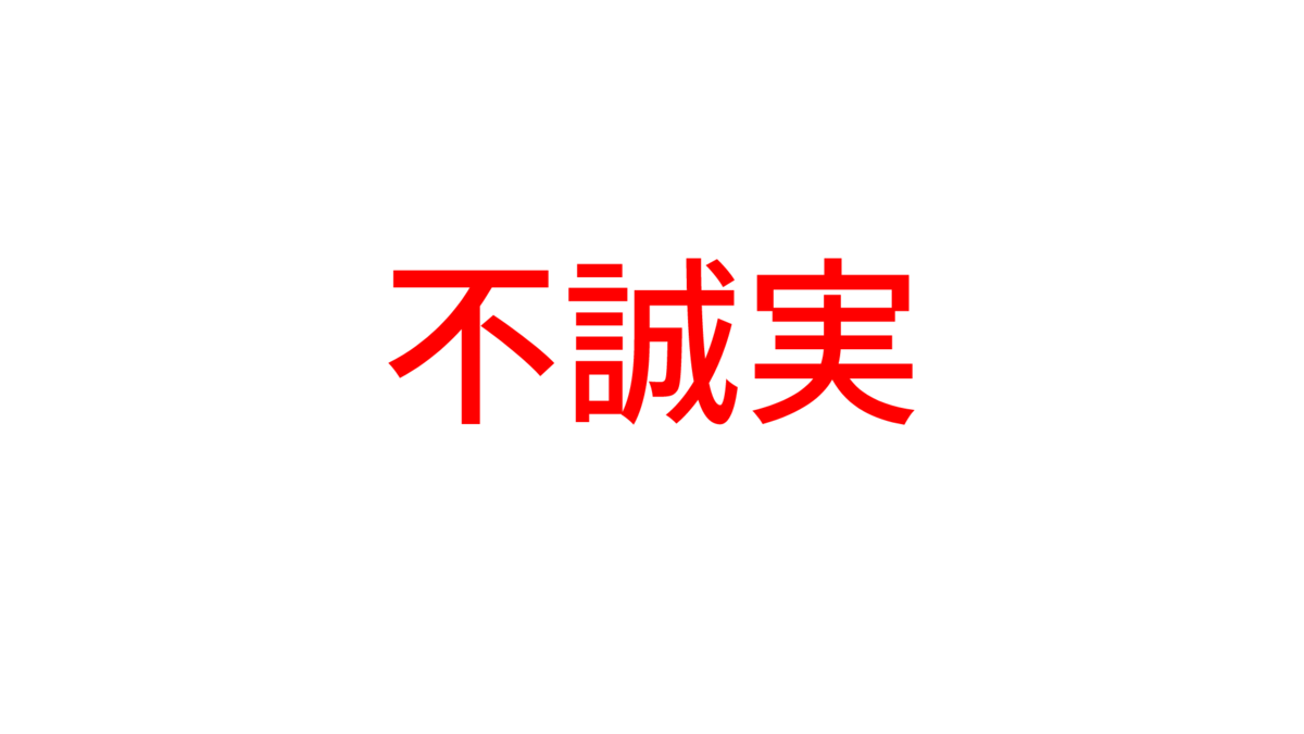 f:id:tebasaki-penguin:20190409010343p:plain