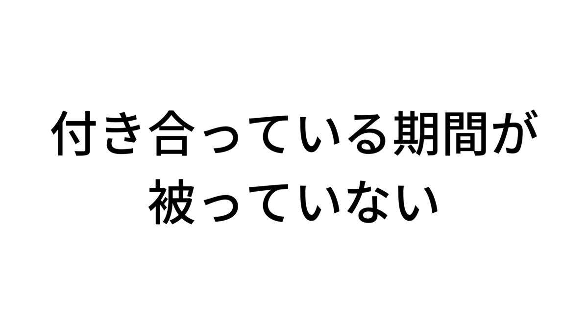 f:id:tebasaki-penguin:20190409010924p:plain