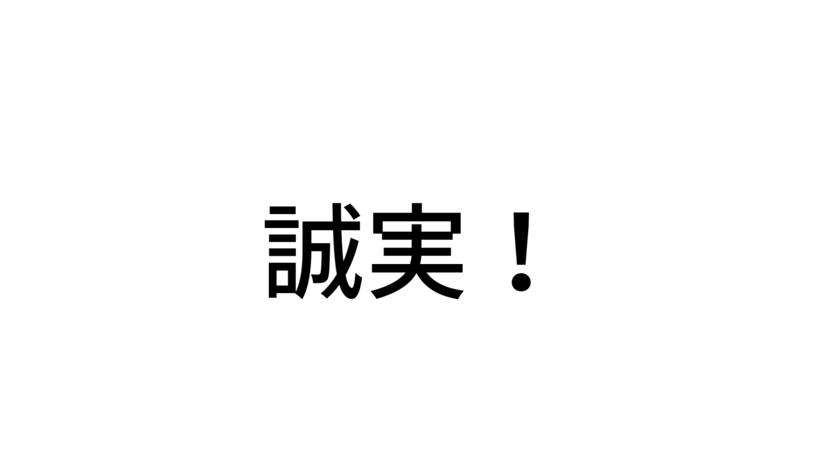 f:id:tebasaki-penguin:20190409010943p:plain
