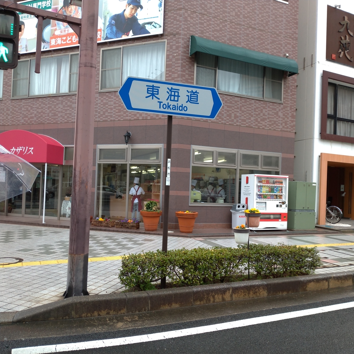 f:id:tebasaki-penguin:20190409154513j:plain f:id:tebasaki-penguin:20190409154513j:plain