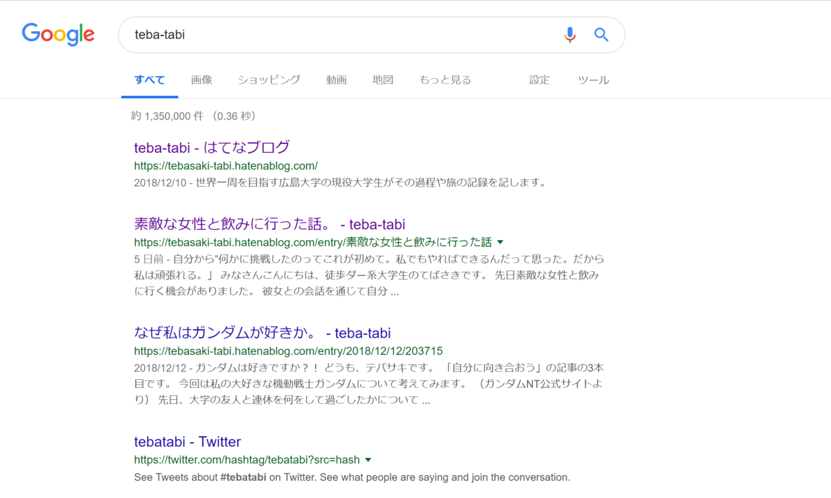 f:id:tebasaki-penguin:20190410180834p:plain f:id:tebasaki-penguin:20190410180834p:plain