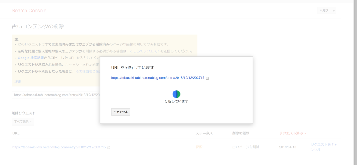 f:id:tebasaki-penguin:20190410183824p:plain f:id:tebasaki-penguin:20190410183824p:plain