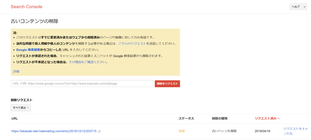 f:id:tebasaki-penguin:20190410184541p:plain f:id:tebasaki-penguin:20190410184541p:plain