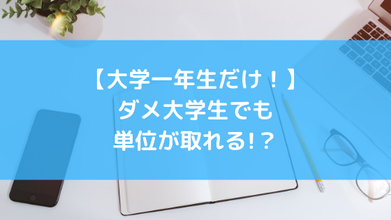 f:id:tebasaki-penguin:20190420190523p:plain f:id:tebasaki-penguin:20190420190523p:plain