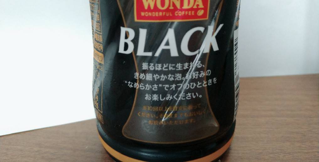 f:id:tebasaki-penguin:20190609152744j:plain