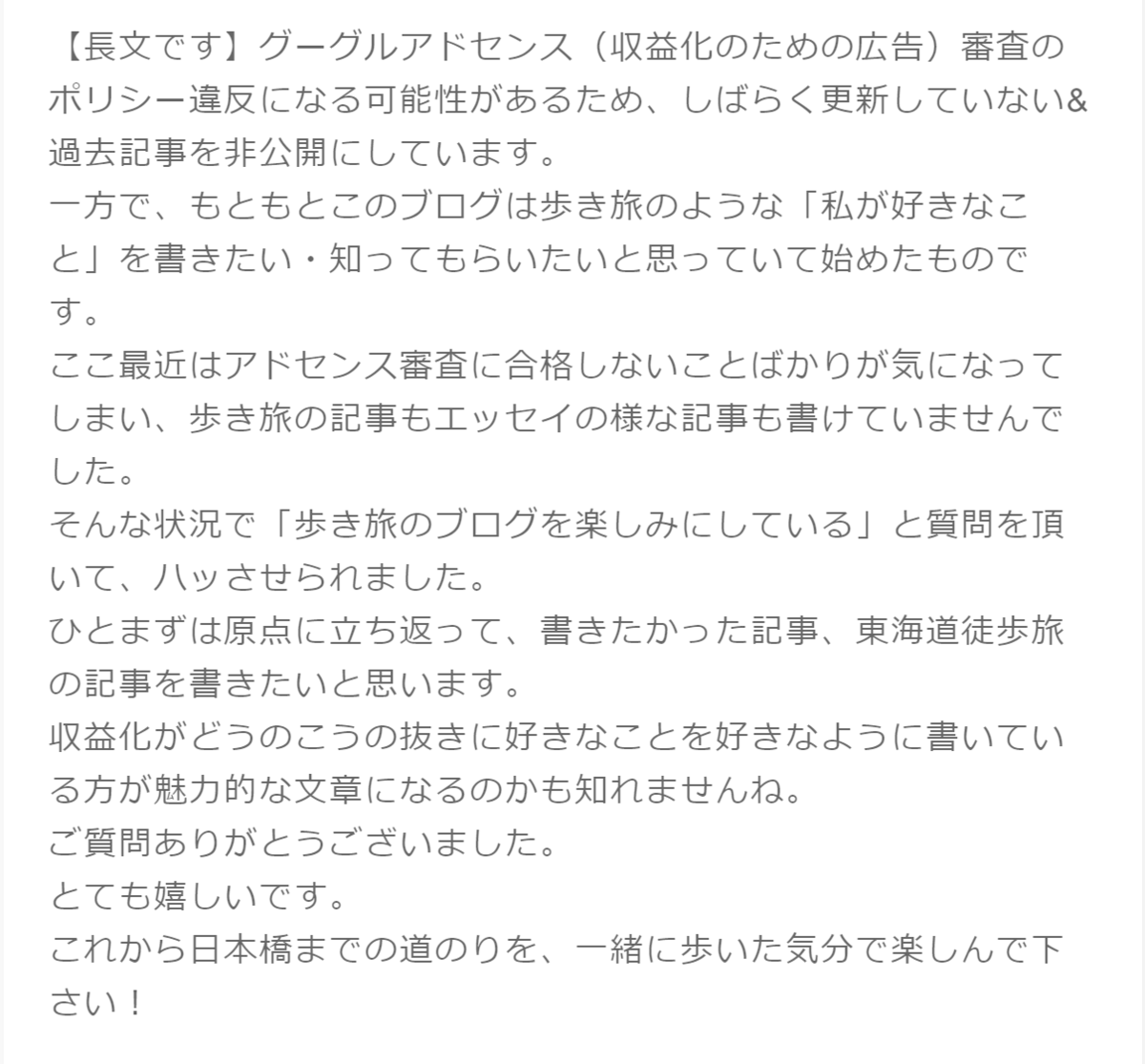 f:id:tebasaki-penguin:20190623004502p:plain