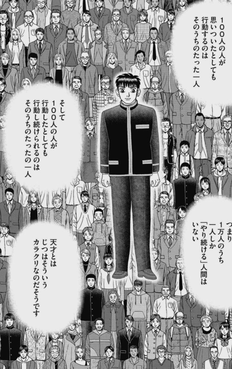 f:id:tebasaki-penguin:20190624144200p:plain