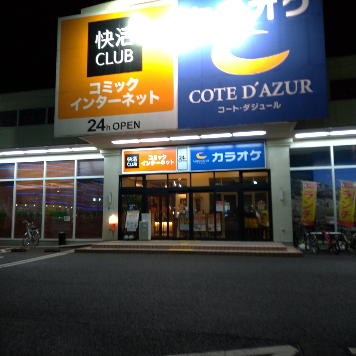 f:id:tebasaki-penguin:20190629203057j:plain f:id:tebasaki-penguin:20190629203057j:plain