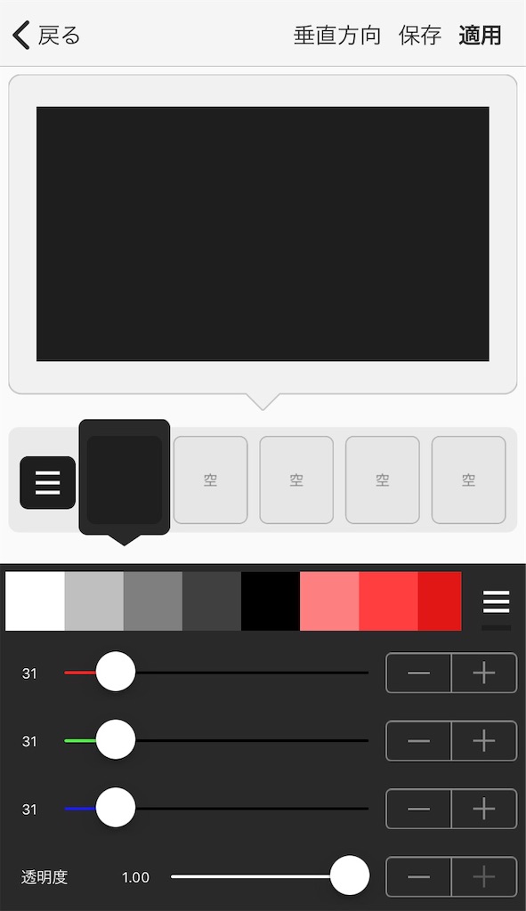 f:id:tebasaking:20190702123513j:image f:id:tebasaking:20190702123513j:image