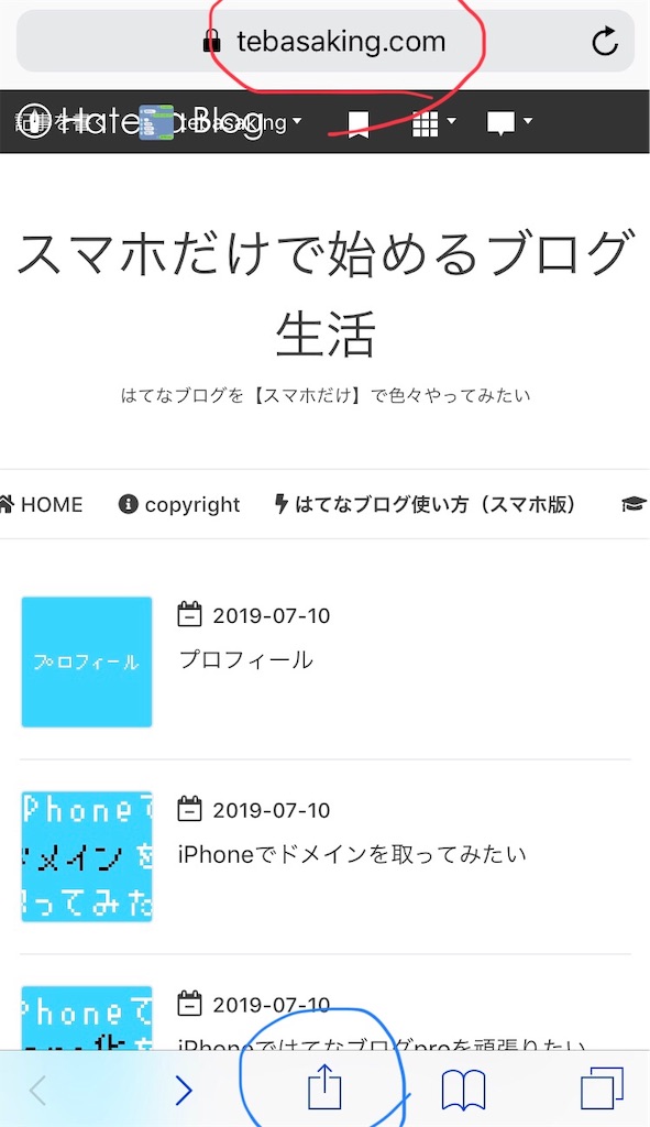 f:id:tebasaking:20190714062149j:image f:id:tebasaking:20190714062149j:image