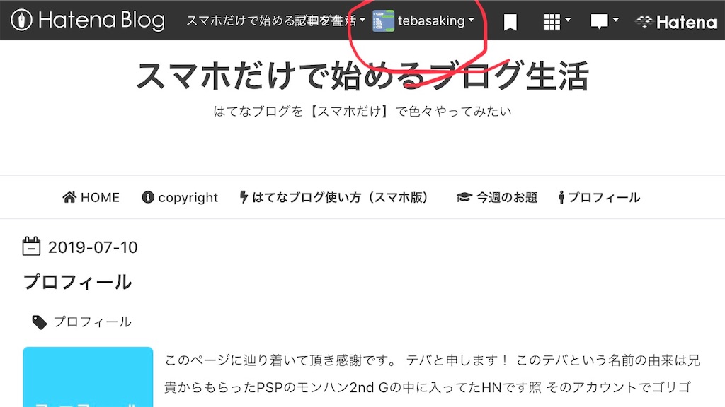 f:id:tebasaking:20190714063420j:image f:id:tebasaking:20190714063420j:image