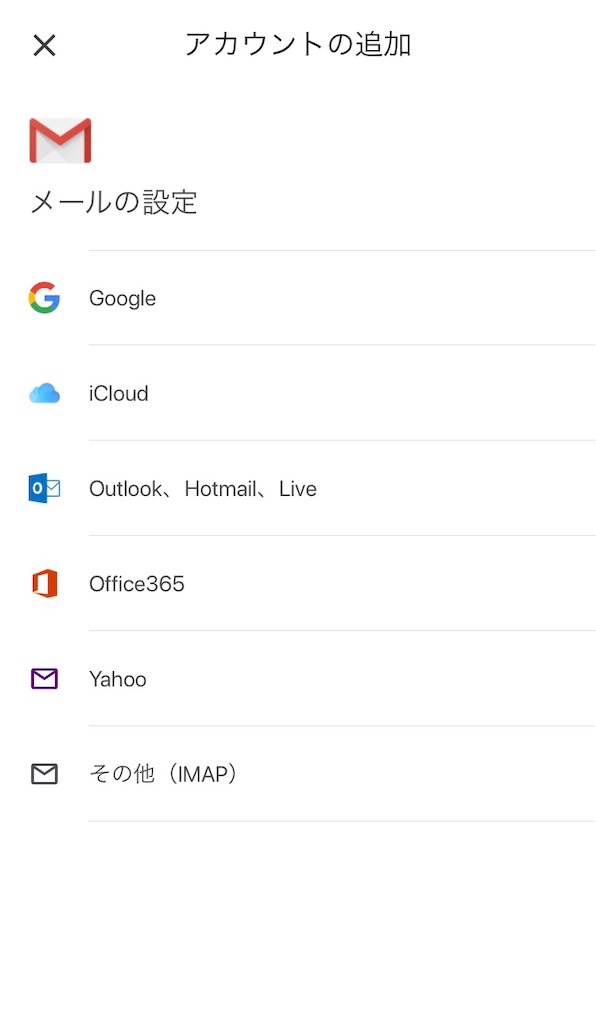 f:id:tebasaking:20190720124332j:image