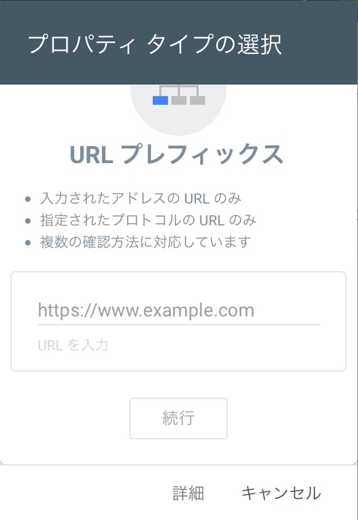 f:id:tebasaking:20190729171848j:image