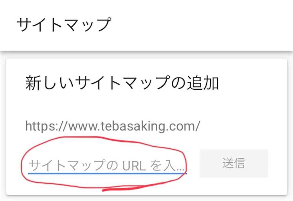 f:id:tebasaking:20190729192249j:image