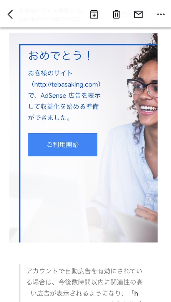 f:id:tebasaking:20190729195020j:image