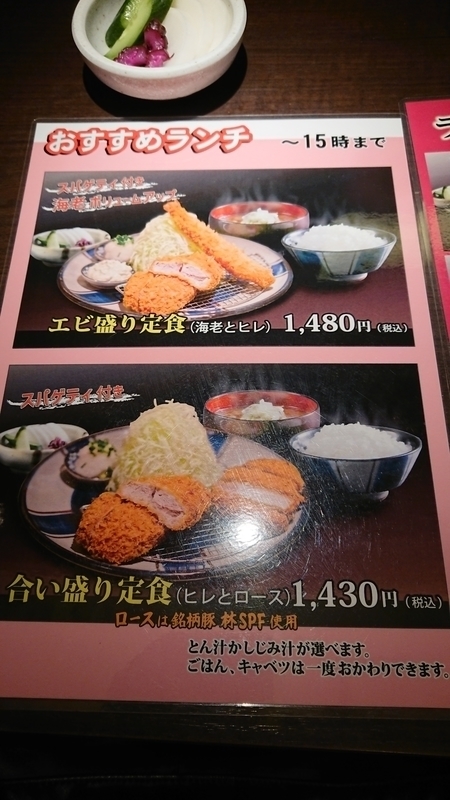 ランチタイムのメニュー-裏