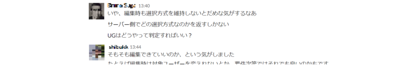 times channelでのコメント例