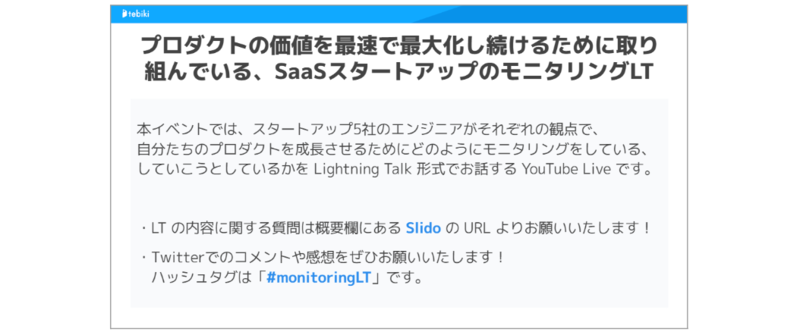 こういうやつ