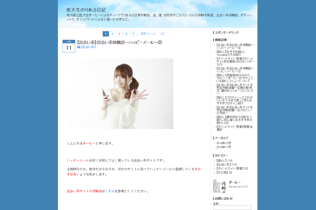 f:id:tec8239:20181221231659p:plain