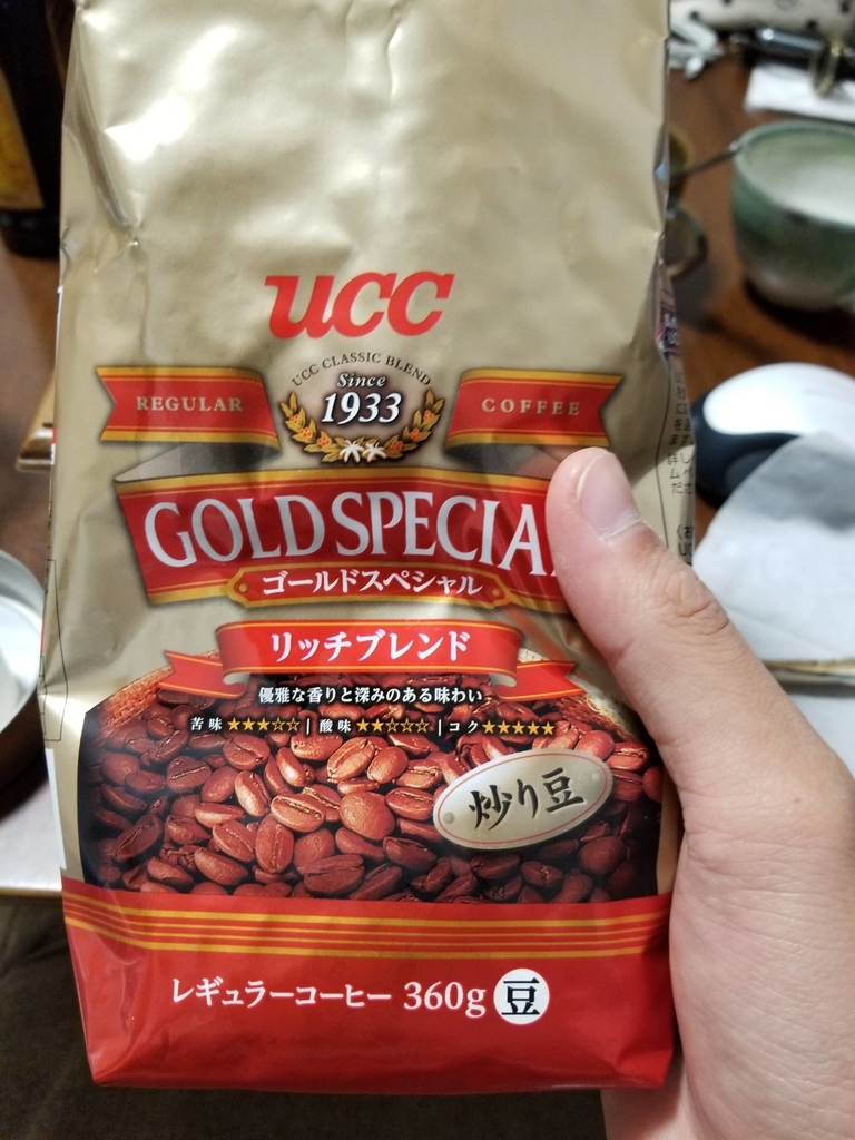 f:id:tec8239:20190211114247j:plain