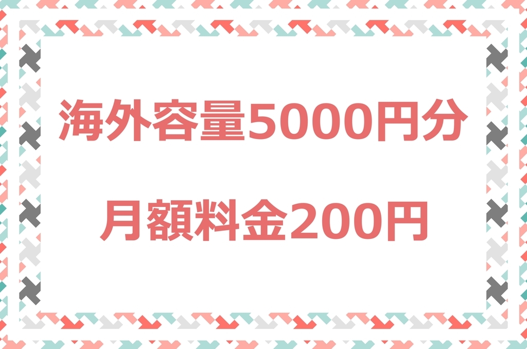 f:id:tec8239:20190216235314j:plain