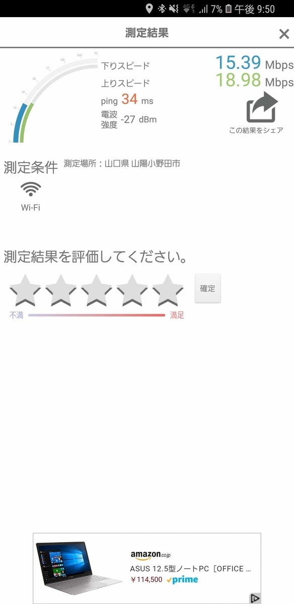 f:id:tec8239:20190313225322j:plain