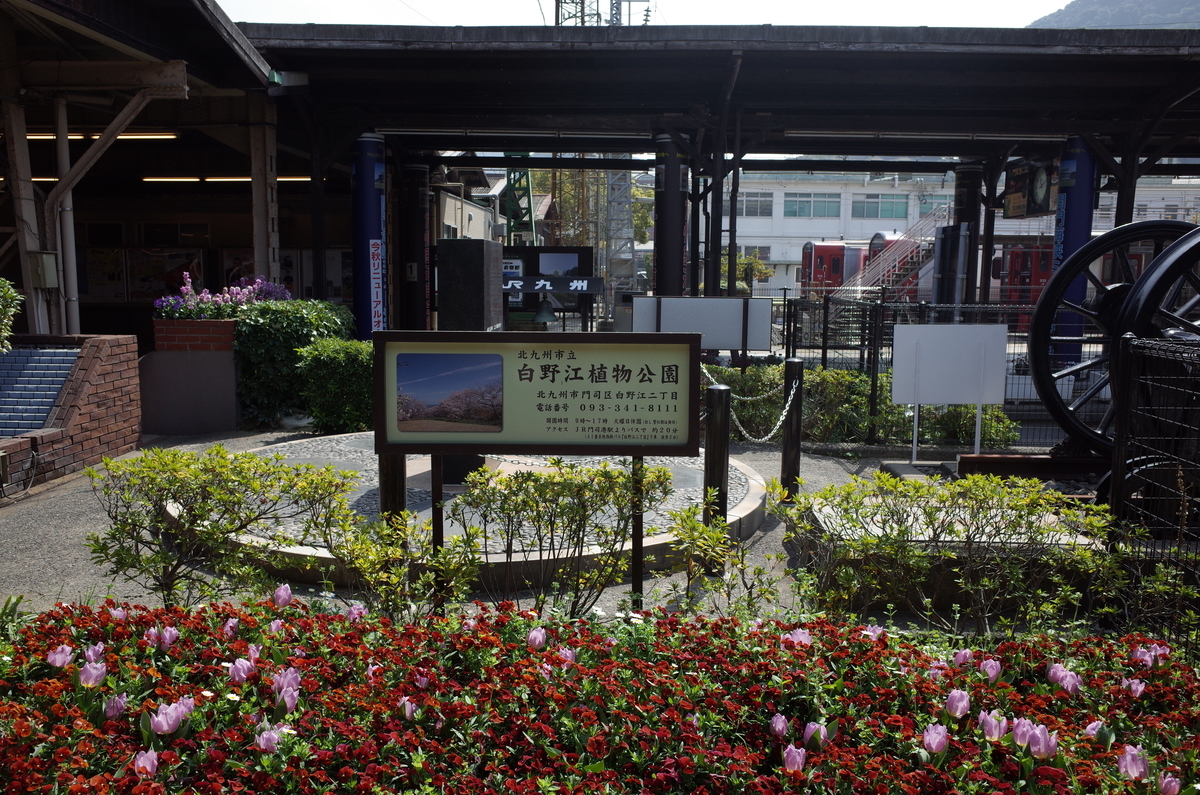 f:id:tec8239:20190330202226j:plain