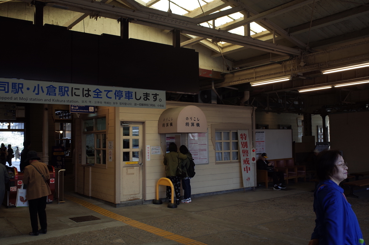 f:id:tec8239:20190330202337j:plain