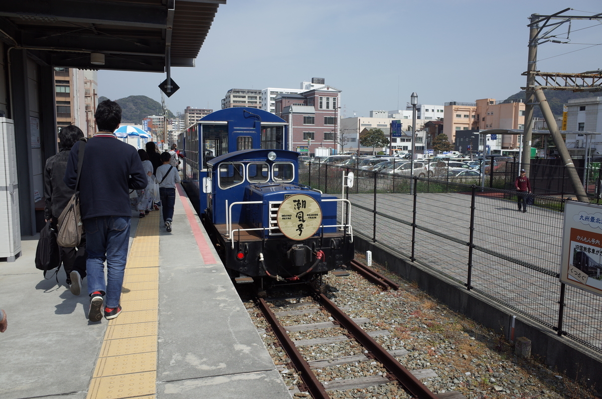 f:id:tec8239:20190330210150j:plain