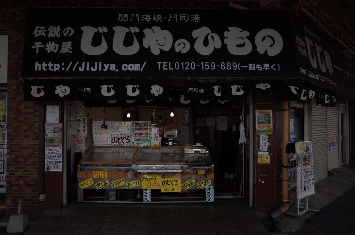f:id:tec8239:20190330223231j:plain