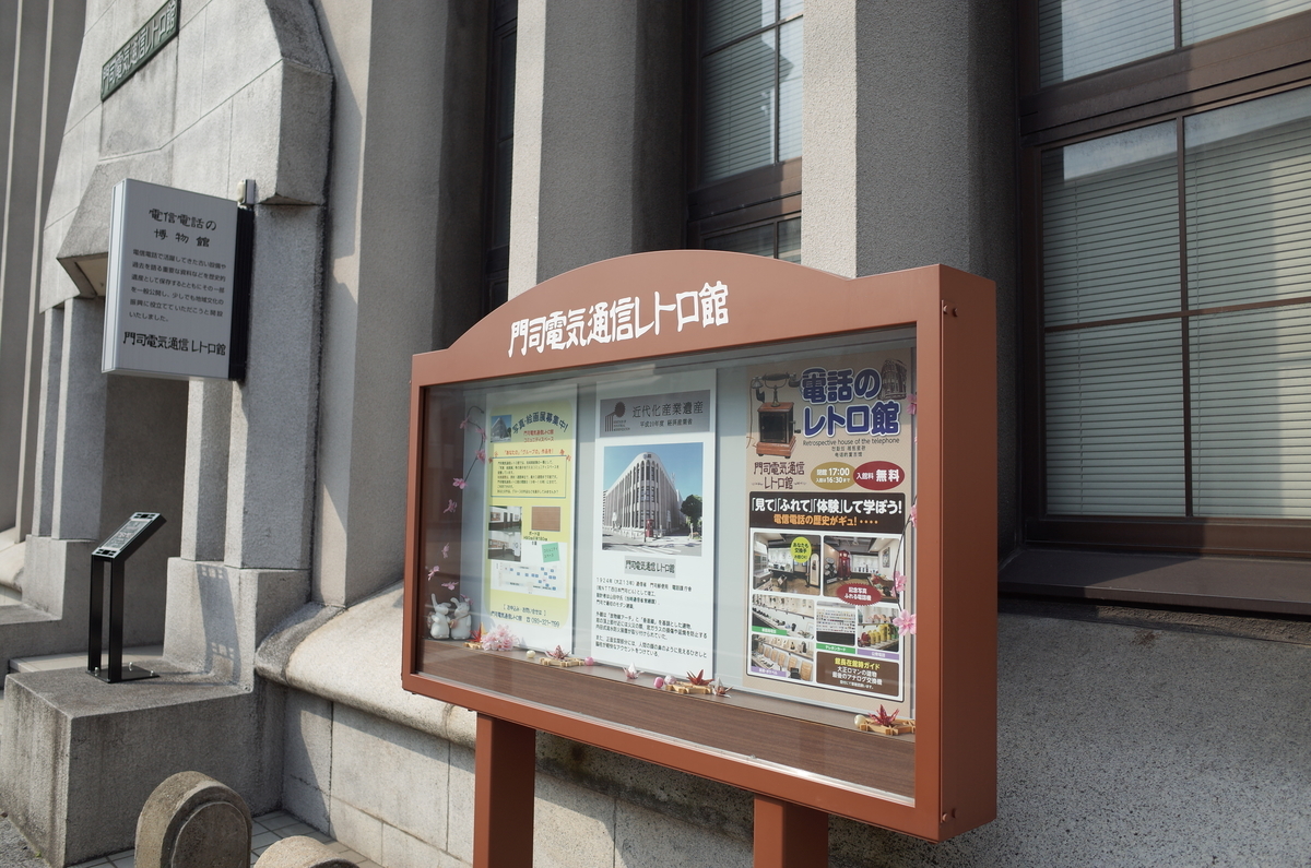f:id:tec8239:20190330223604j:plain