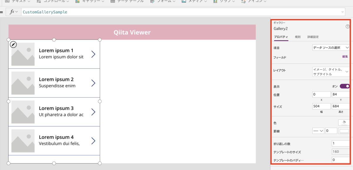 f:id:tecchan365:20190504065757p:plain f:id:tecchan365:20190504065757p:plain