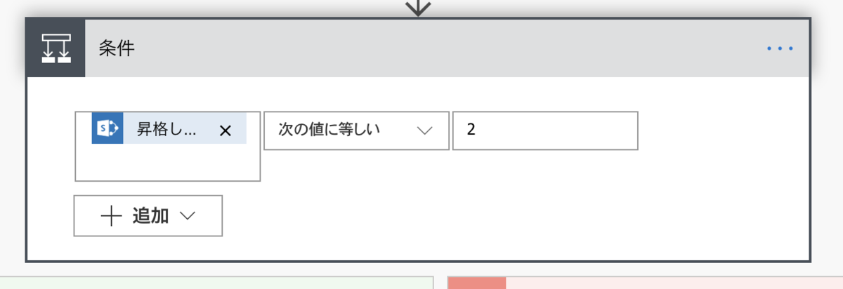 f:id:tecchan365:20190504211947p:plain