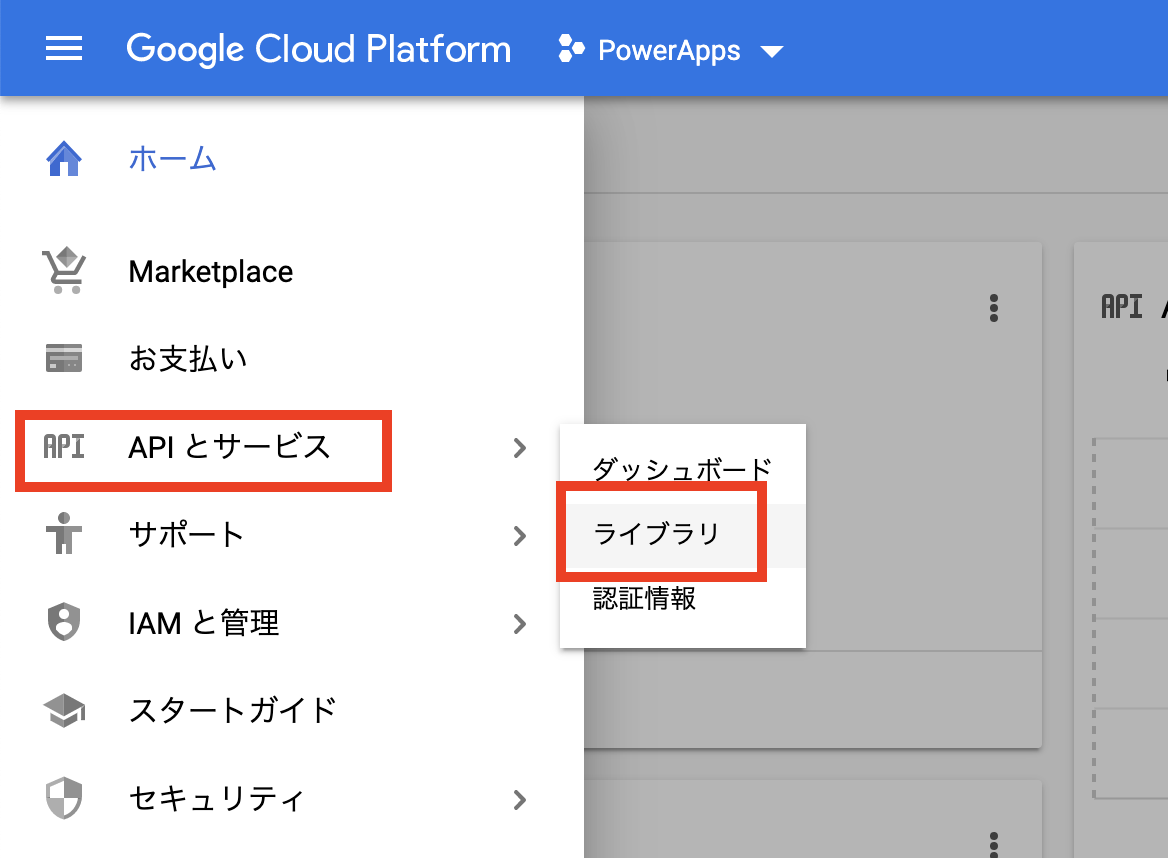 f:id:tecchan365:20190512100709p:plain