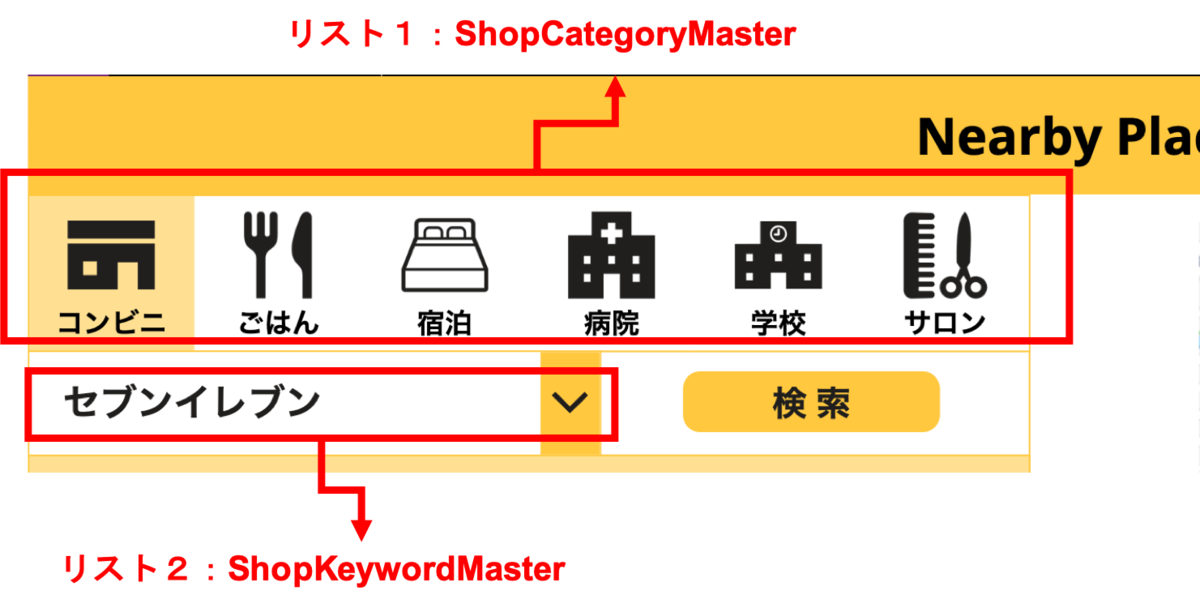 f:id:tecchan365:20190512134519p:plain