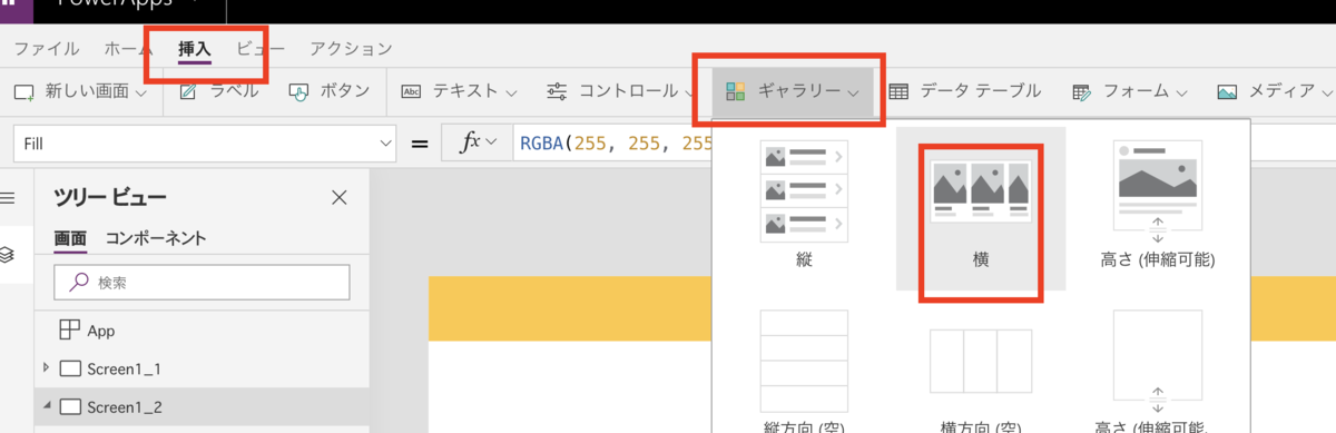 f:id:tecchan365:20190512135038p:plain f:id:tecchan365:20190512135038p:plain