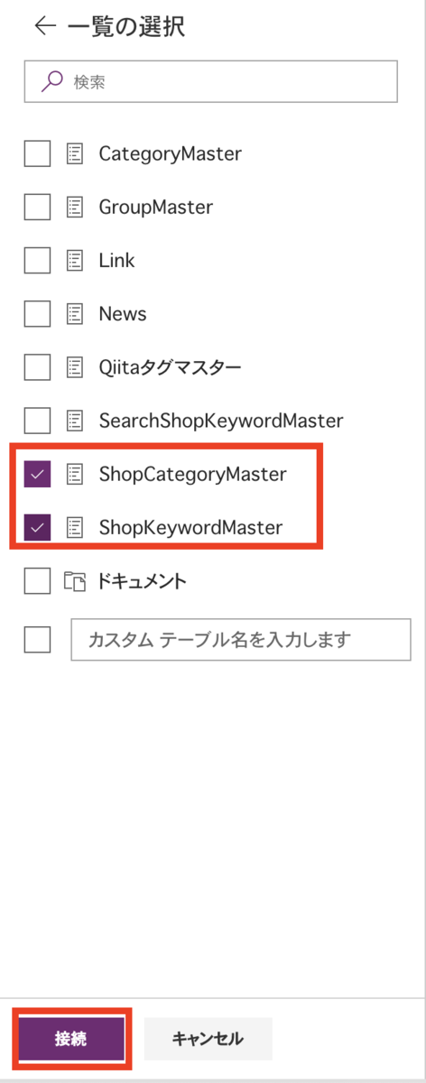 f:id:tecchan365:20190512140226p:plain f:id:tecchan365:20190512140226p:plain