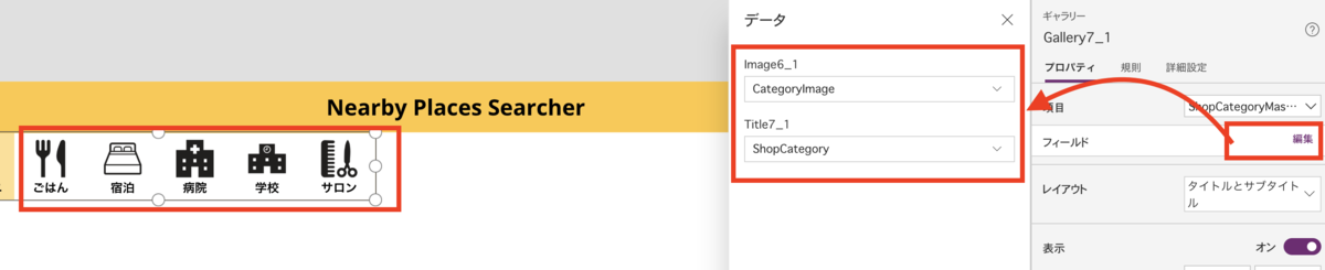 f:id:tecchan365:20190512140728p:plain f:id:tecchan365:20190512140728p:plain
