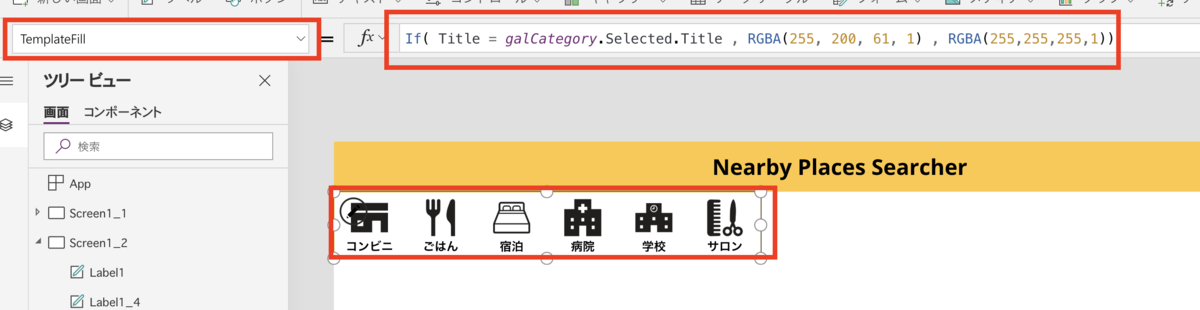 f:id:tecchan365:20190512141513p:plain f:id:tecchan365:20190512141513p:plain
