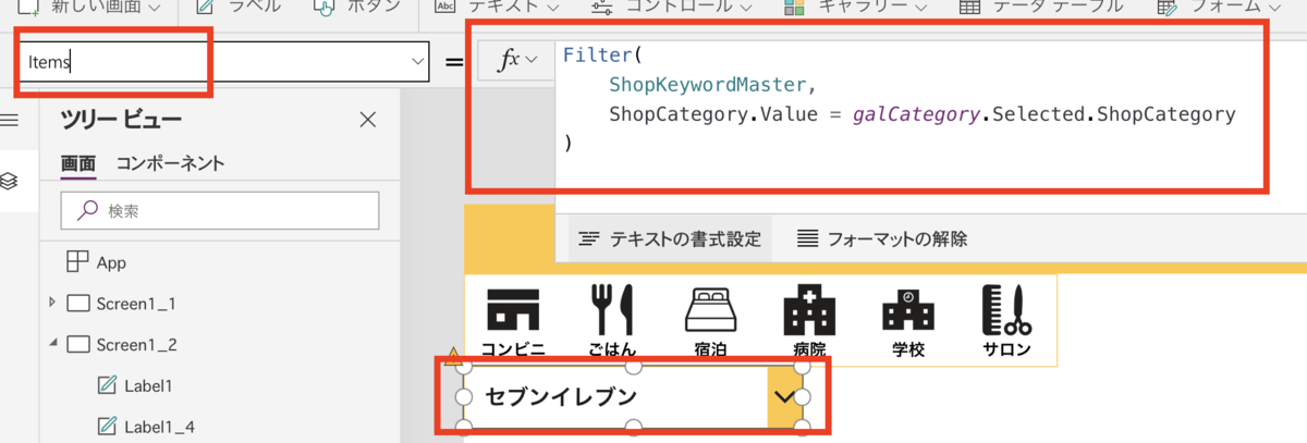 f:id:tecchan365:20190512142204p:plain f:id:tecchan365:20190512142204p:plain