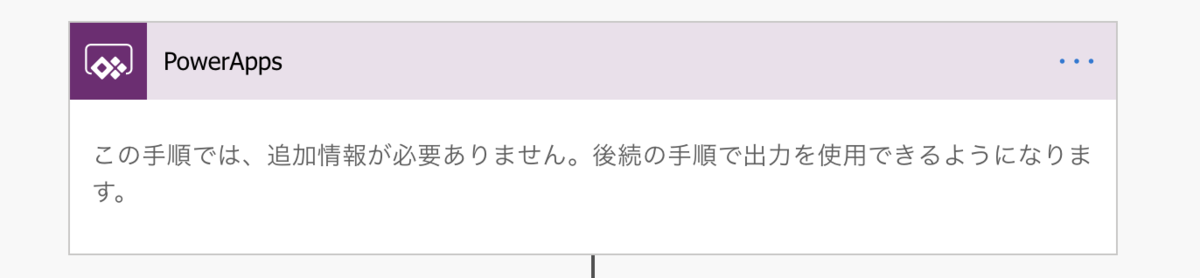 f:id:tecchan365:20190515221323p:plain f:id:tecchan365:20190515221323p:plain