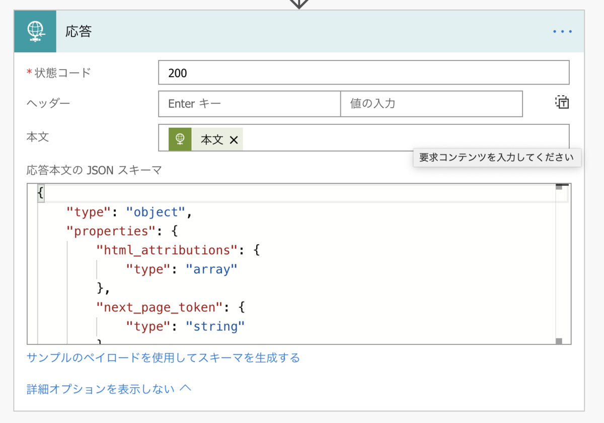 f:id:tecchan365:20190515223006p:plain f:id:tecchan365:20190515223006p:plain