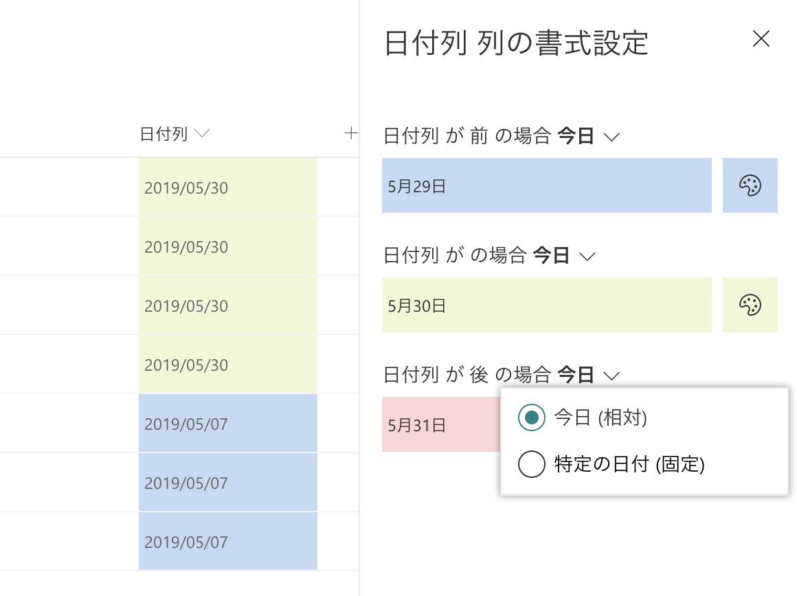 f:id:tecchan365:20190530210933p:plain