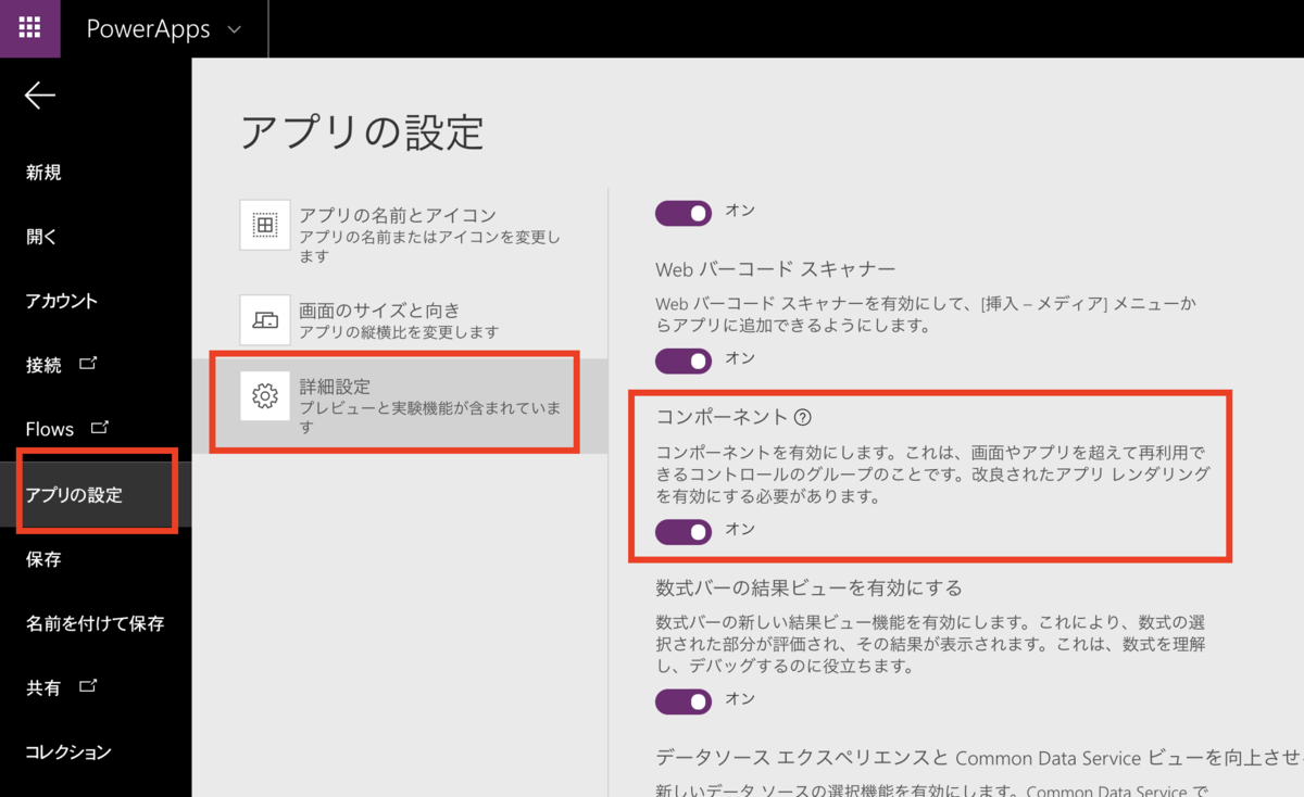 f:id:tecchan365:20190608161436p:plain